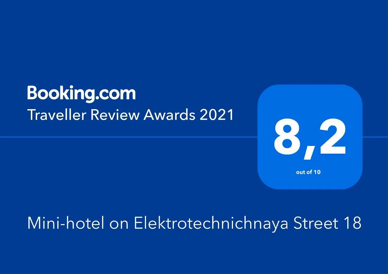 Mini-Hotel On Geroiv Energetykiv Street 18 Kiev 3*,  Ucraina