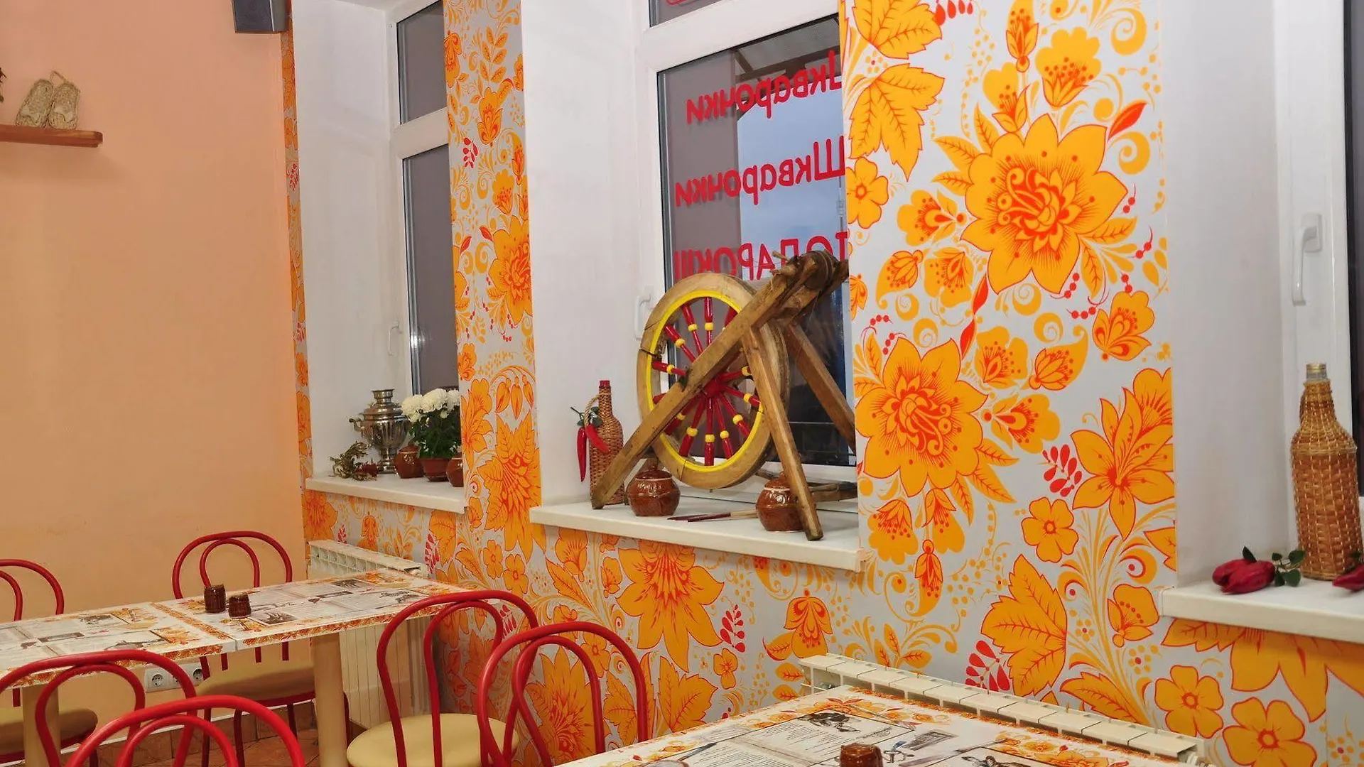 Mini-Hotel On Geroiv Energetykiv Street 18 Kiev